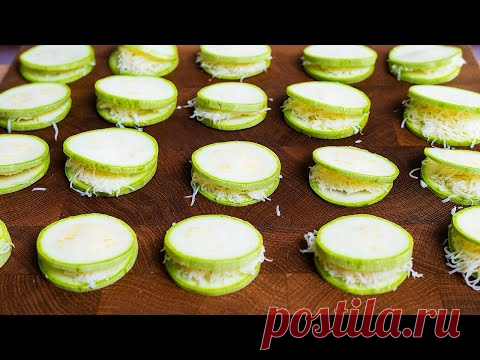 Готовлю ВСЁ ЛЕТО! С такими КАБАЧКАМИ, И МЯСА НЕ НАДО!!!