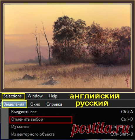 Я изучаю Сorel | Записи в рубрике Я изучаю Сorel | Все начинается с первого шага...