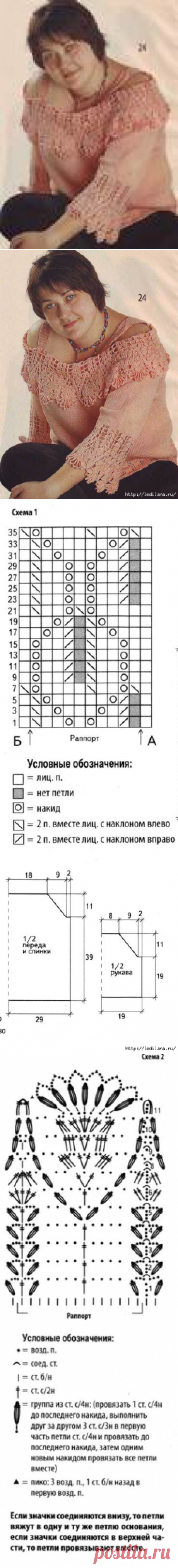 Персиковый пуловер с открытыми плечами