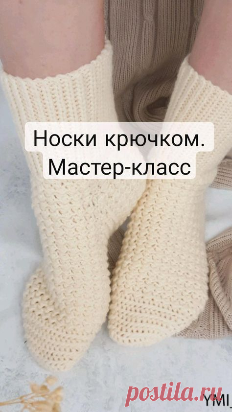 Мастер-класс на сайте ymi.one. Активная ссылка в шапке профиля