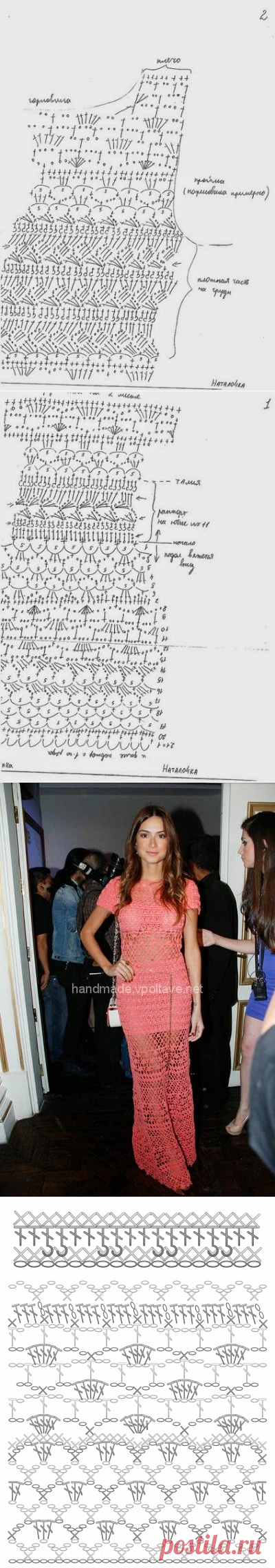 İrlandalı tığ ve: Elbise Lilly Sarti