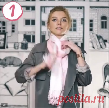 Красиво повязываем кашне | Идеи Лайфхаки