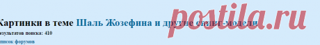 Поиск