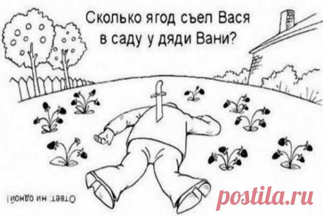 Разминка для мозга: 16 небольших задачек на внимательность и логику