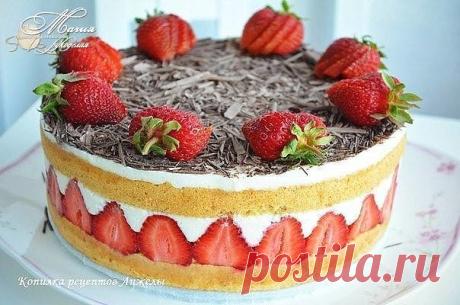 10 рецептов КЛУБНИЧНЫХ тортиков и пирогов  1. МОЙ ВАРИАНТ ТОРТА FRAISIERИнгредиенты.Для бисквита (форма 20 см в диаметре):Яйца комнатной t - 3 штСахар - 80 гМука - 60 гКрахмал - 20 гРазрыхлитель 1/2 ч ложкиВанилин - 1 гДля сиропа:Сахар - 50 гВода - 100 млКоньяк (по желанию) - 1 ст ложкаДля крема:Сливки (охлажденные) 33% - 500 млМягкий творог - 150 г** Творого можно заменить маскарпоне, либо использовать только сливки.Сахарная пудра - 3-4-5 ст ложкиВанилин - 1 гЖелатин - 1 ...