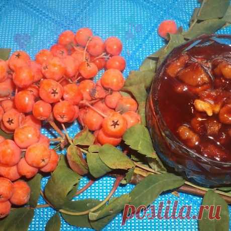 ВАРЕНЬЕ ИЗ РЯБИНЫ С ГРЕЦКИМ ОРЕХОМ | Самые вкусные кулинарные рецепты