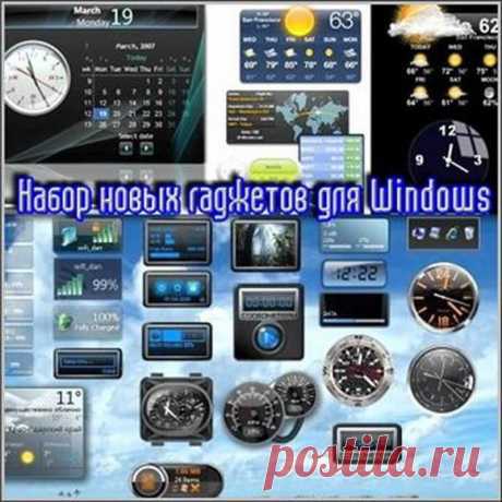 Рабочий стол | Полезные программы