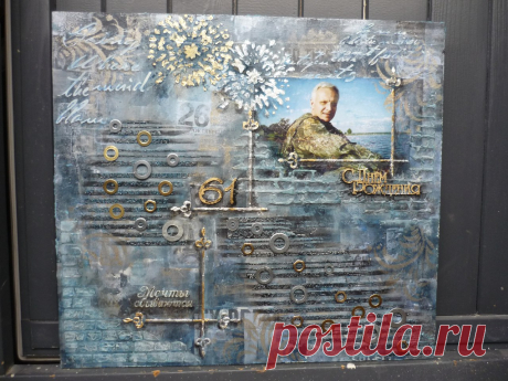 Композиция в Mixed Media