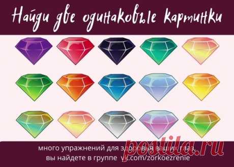 ВОССТАНОВИТЬ ЗОРКОЕ ЗРЕНИЕ С ЕВГЕНИЕМ СЛОГОДСКИМ