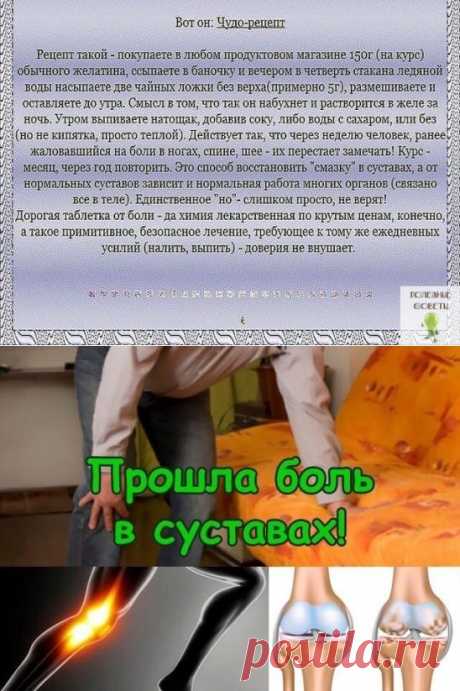 (82) Одноклассники