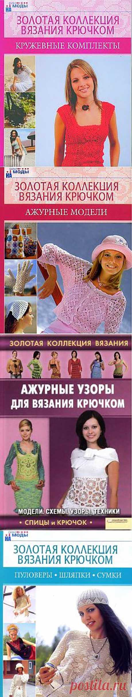 Золотая коллекция | Записи в рубрике Золотая коллекция | Дневник Juliy_Li