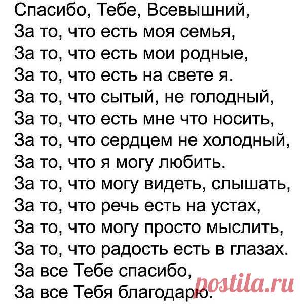 Написано: «… и Я говорю тебе: ты — Петр, и на сем камне Я создам Церковь Мою, и врата ада не одолеют ее». (Матф.16:18)