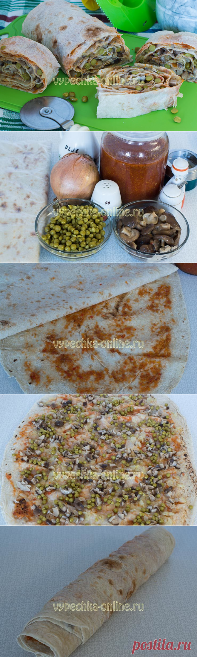 Лаваш с постной начинкой рецепт с фото простой