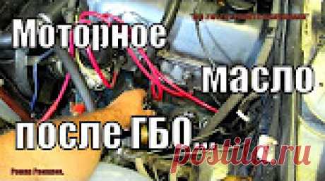 ГБО (газобаллонное оборудование). - YouTube