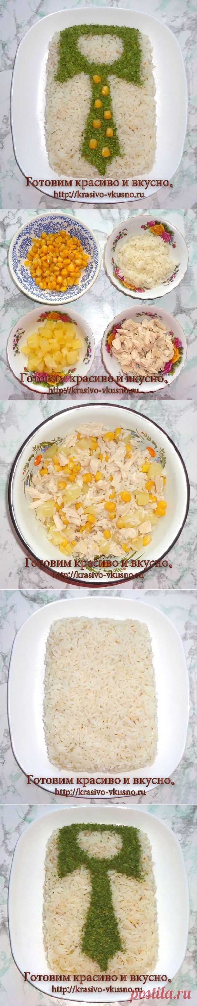 Салат с курицей и ананасами «Рубашка».