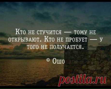 (1) По Краешку Твоей Души . .