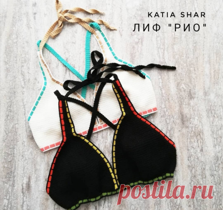 [Вязание крючком] лиф "Рио" [katia_shar_] | Складчина | Клуб Складчик