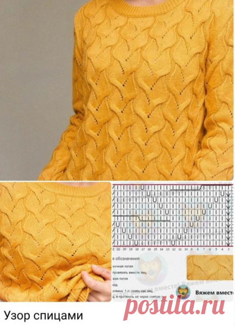 Pin page