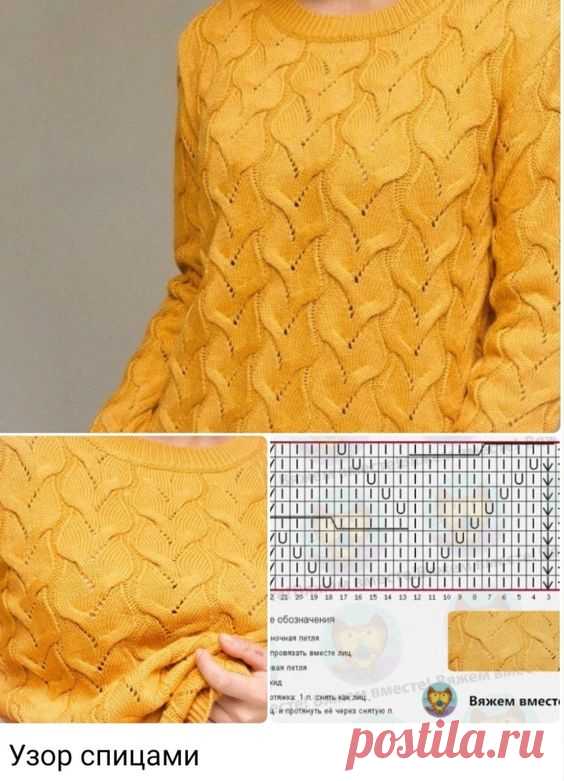 Pin page