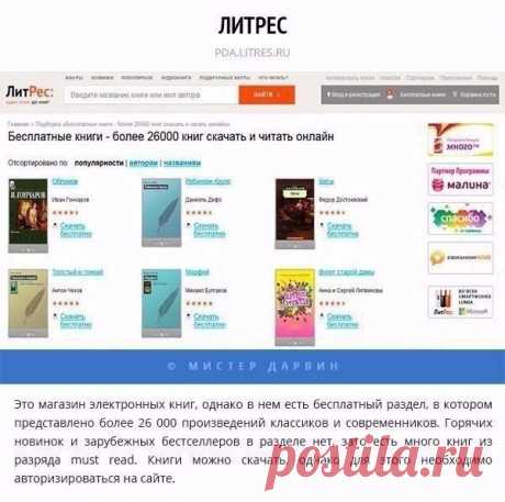 IQ - интеллектуальный журнал
