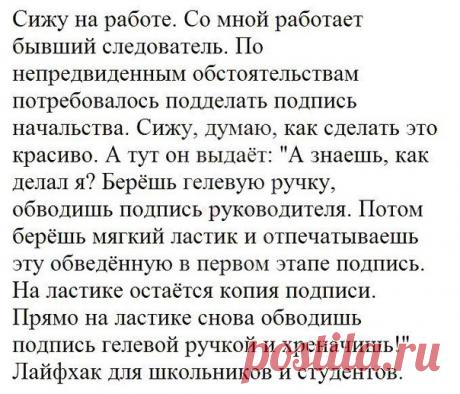 IQ - интеллектуальный журнал