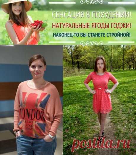 Дробное питание Эффективное похудение