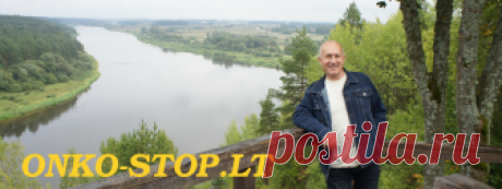 Onko-stop :: Gintaro rūgšties paslaptys