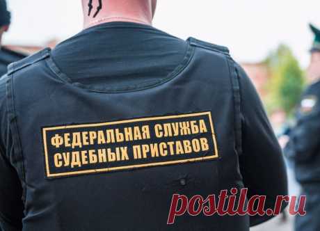 Судебные приставы закроют безнадежные долги до конца 2019 года Какие долги закроют приставы? Кому закроют задолженности до конца года? Как закрыть задолженность и снять все ограничения?