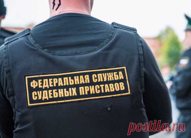 Судебные приставы закроют безнадежные долги до конца 2019 года Какие долги закроют приставы? Кому закроют задолженности до конца года? Как закрыть задолженность и снять все ограничения?