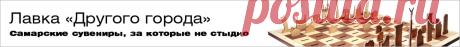 Улицы, названные в честь героев Великой Отечественной | «Другой город» самарский интернет-журнал
