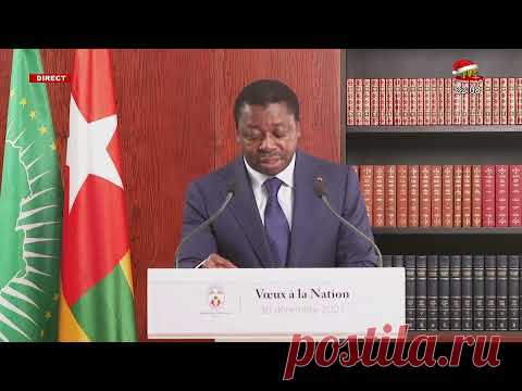 VOEUX DU NOUVEL AN A LA NATION de Faure Essozimna Gnassingbé (Pr.  Afagnan, Того) - 2021