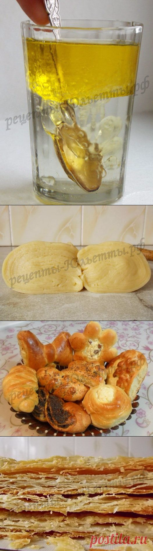 Постное слоеное тесто рецепт