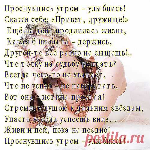 Открытка