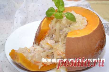 Вкусно и необычно &quot;Тыква, фаршированная курицей и рисом&quot; | БУДЕТ ВКУСНО!