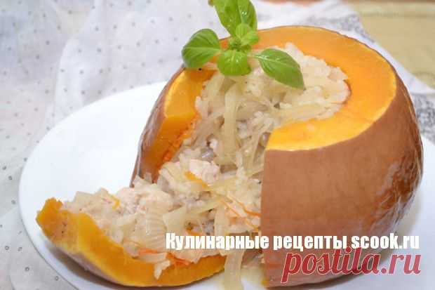 Вкусно и необычно "Тыква, фаршированная курицей и рисом" | БУДЕТ ВКУСНО!