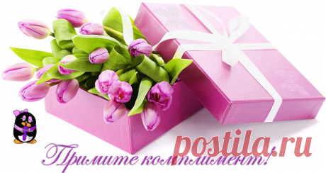 Музыкальная открытка &quot;Букет цветов&quot; | В гостях у тамады!