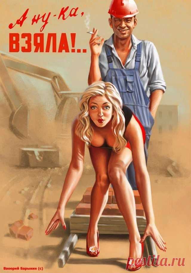 Обратно в СССР. Вспоминая наше советское прошлое