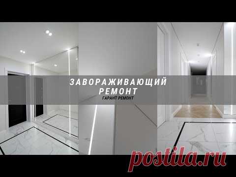 ЗАВОРАЖИВАЮЩИЙ РЕМОНТ!! Зеркала с подсветкой. BAZILIKA Group