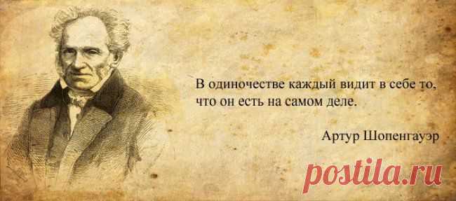 Афоризмы от великих людей в картинках (32 шт.)