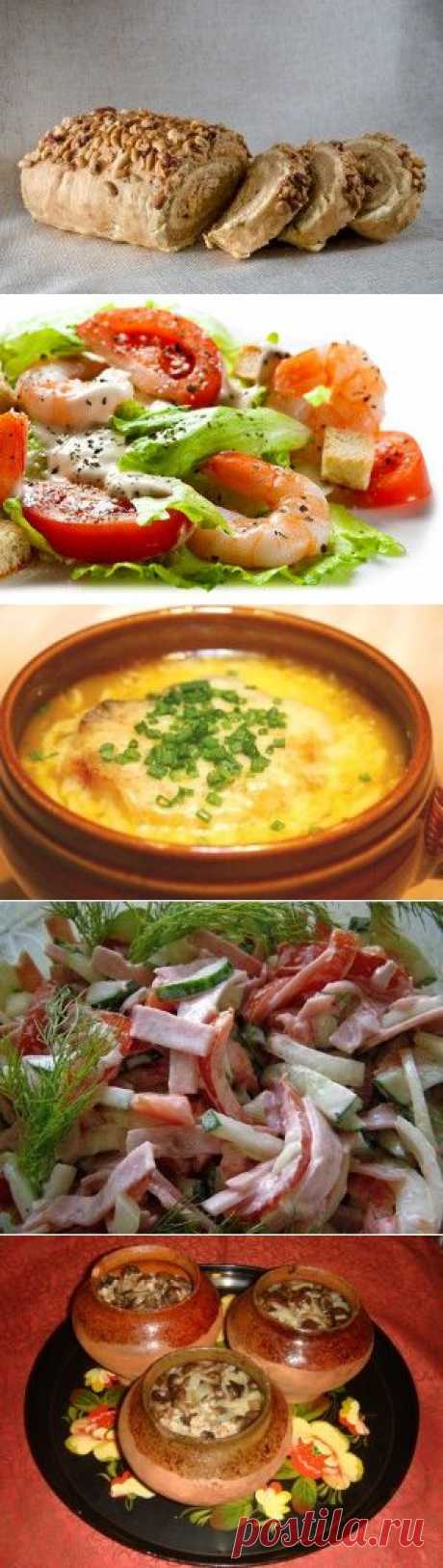 С миру по миске - Копилка кулинарных рецептов