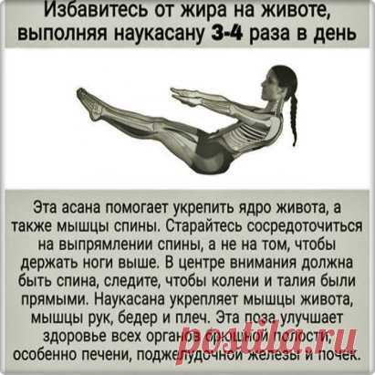 Топим жир