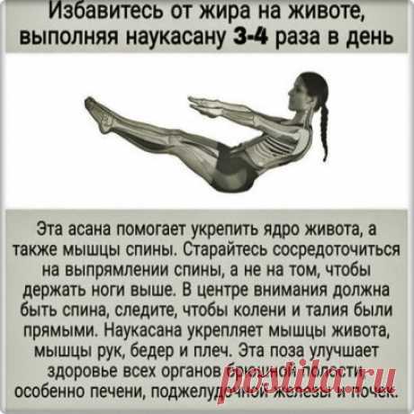 Топим жир