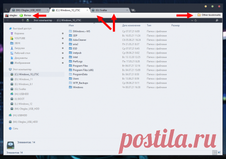 Clover - многовкладочный интерфейс для Проводника Windows - ƠƖҽցƖɑѵ