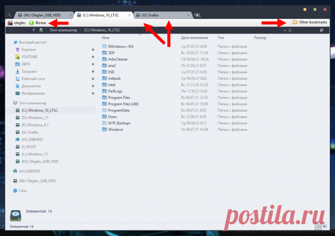 Clover - многовкладочный интерфейс для Проводника Windows - ƠƖҽցƖɑѵ