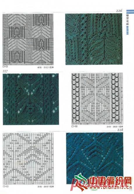 Knitting Patterns Book 300_стр.79