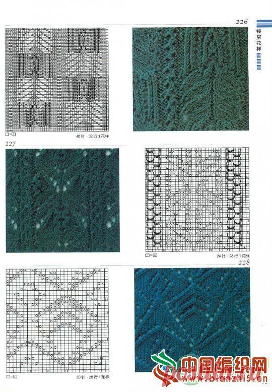 Knitting Patterns Book 300_стр.79