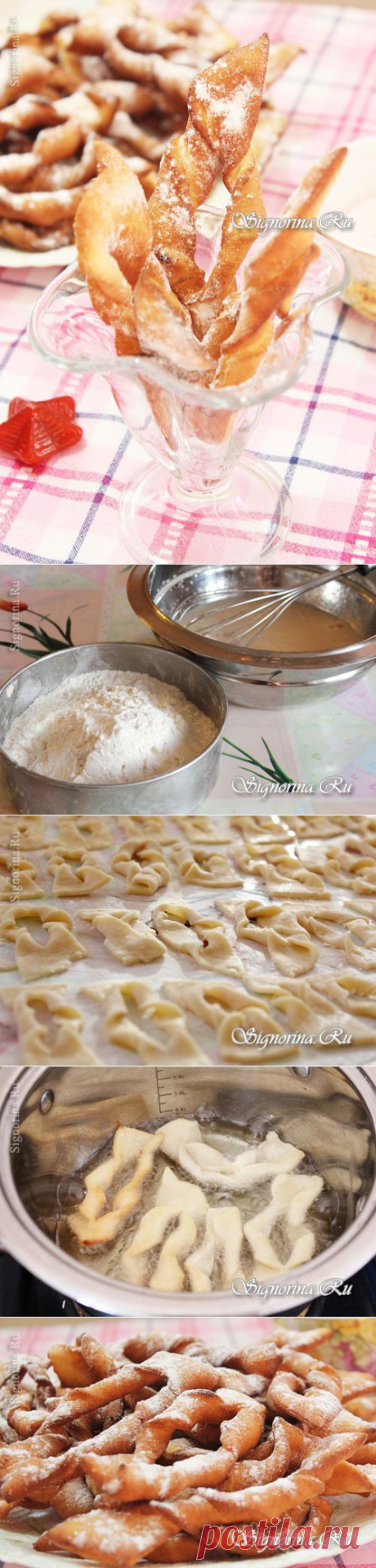 Хворост (рецепт печенья без водки).