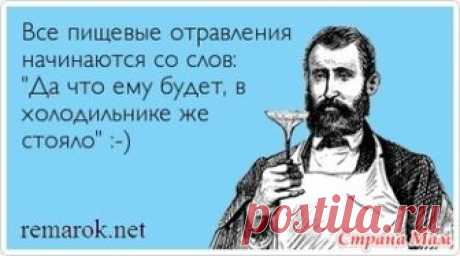 Вы любите пожрать? Или у вас есть другие слабости? - Страна Мам