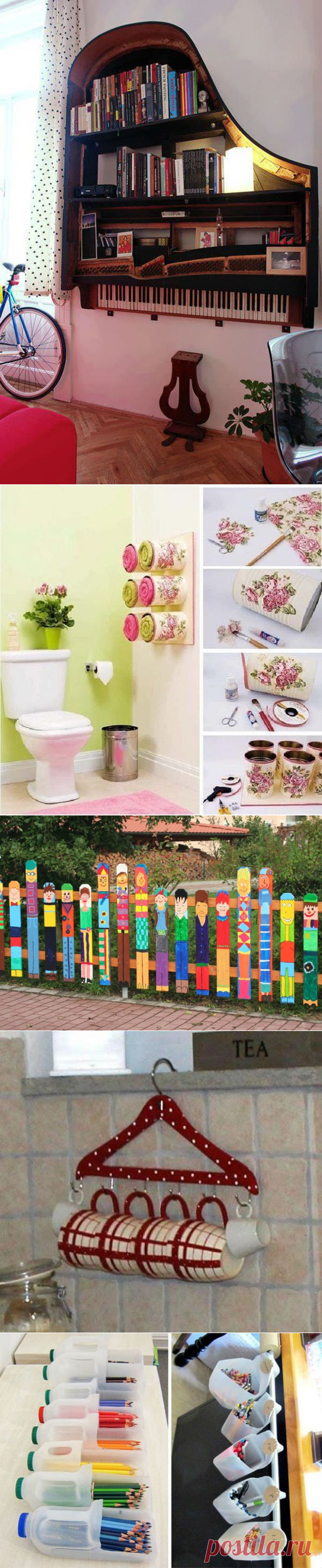 Переделки привычных вещей