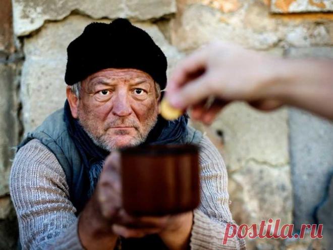 Мало дала… Вы когда-нибудь давали деньги? Тем, кто у вас их просит?